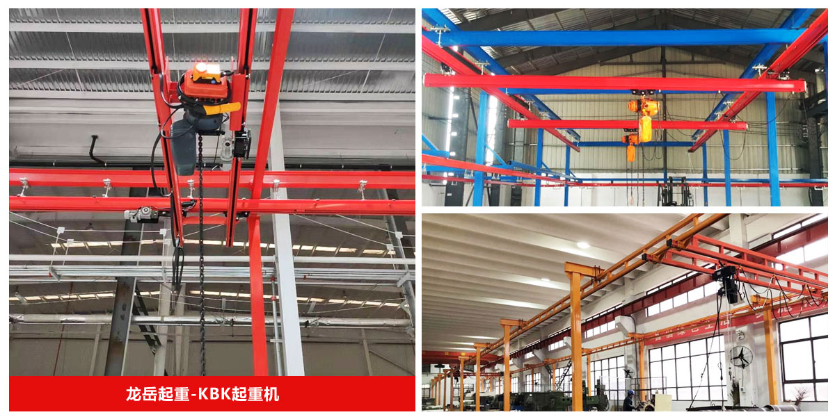 山東龍岳起重機(jī)械有限公司